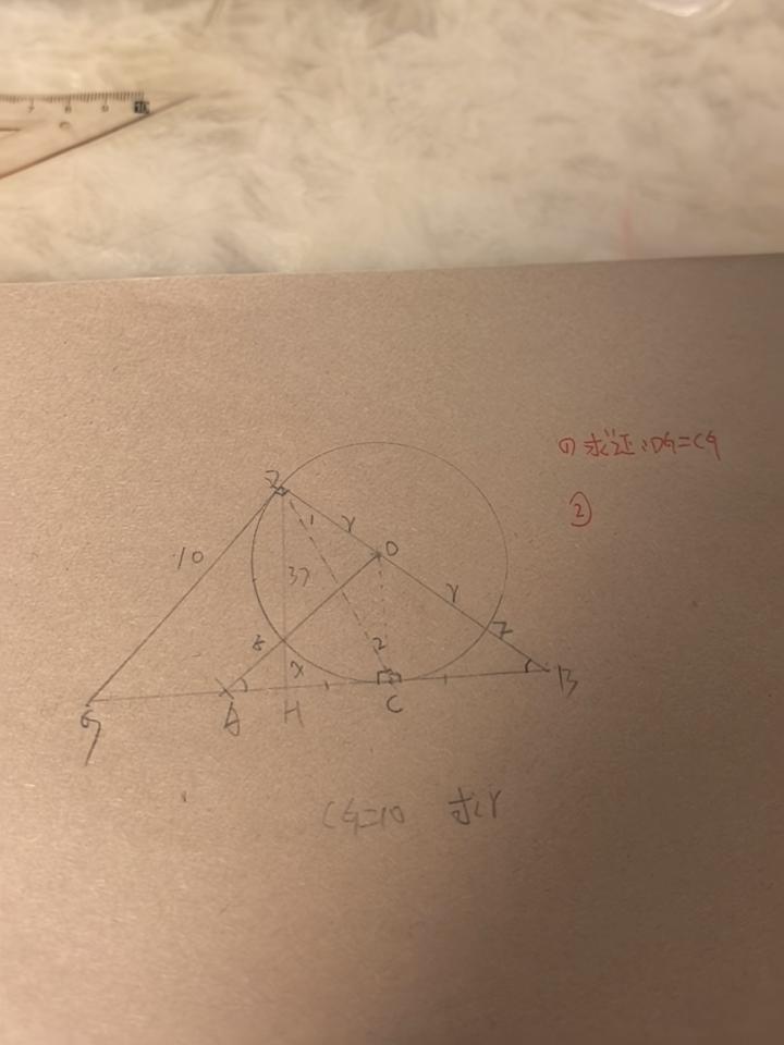圆的题是初三孩子的痛点，第一问普通学生还能做，第二问就要看运气了，但不管会不会做