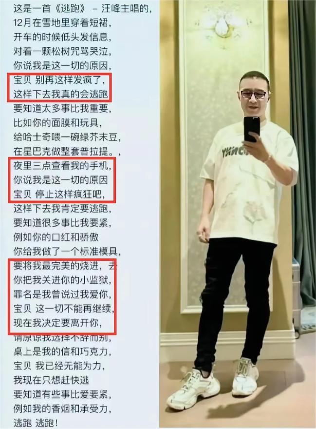 汪峰一首歌直接把章子怡给侮辱了，把自己的渣解释得有理有据。都说汪峰渣，偏偏章