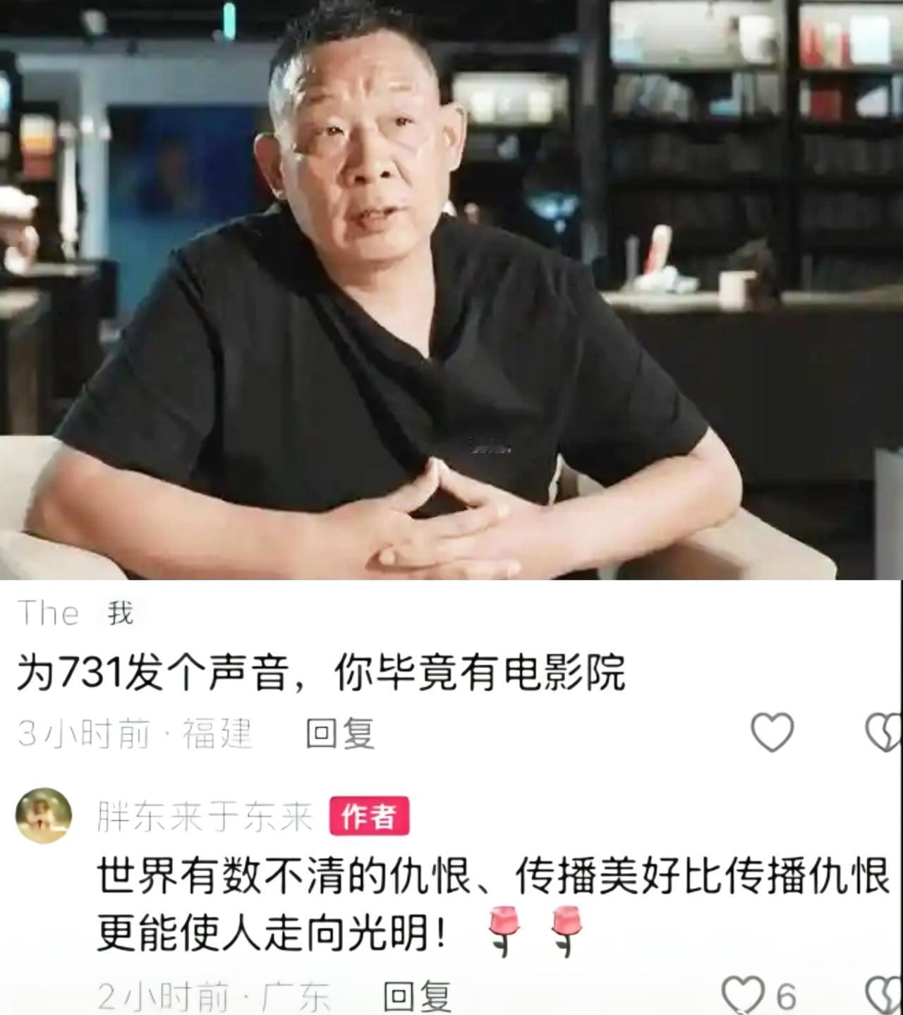 这真的是胖东来的于东来发的吗？如果是的话，那他说出这样的话，这三观也太不