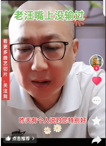老汪昨天曝料，说518之后，接到过两个长辈电话，让他掌握好分寸，差不多得了。这两