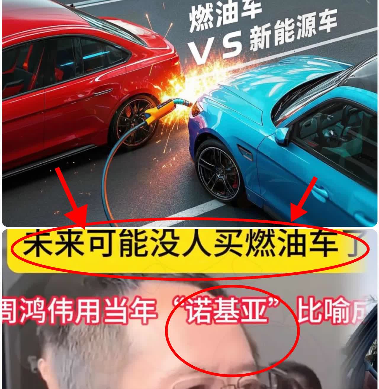 果然不出所料，工信部新规又发布！燃油车车主的猜测还是发生了。从2