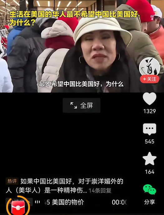 过去，移民欧美、港台地区的部分华人，以及一些发达国家和亚非拉国家，不希望中国变好