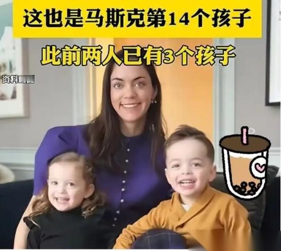 有钱就能突破伦理底线？近期中国富豪徐波与马斯克的生子行为，撕开了资本与人性的遮羞