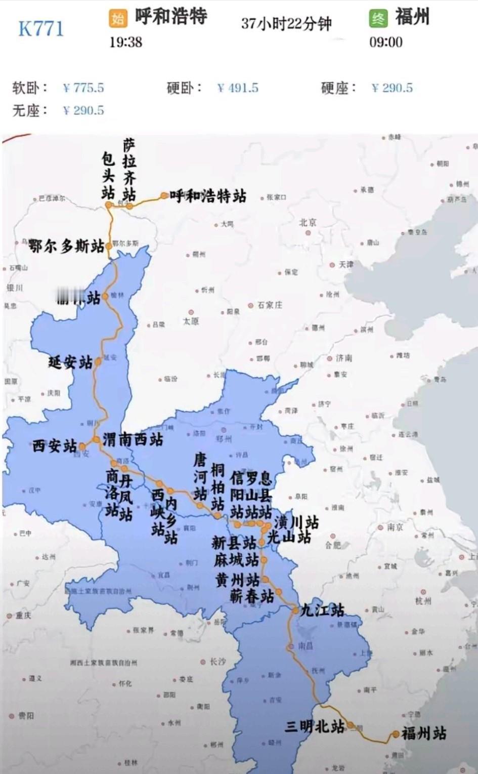 石家庄作为火车拉来的城市，如今交通更是四通八达，但从12306网站查询，至今为止