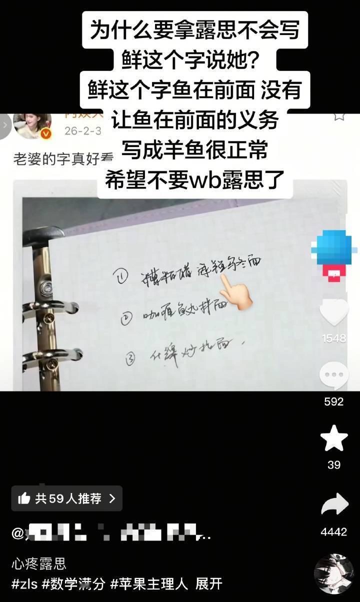 老师….我真的不行了怪不得老麻丝退学呢读书也是浪费九年义务教育