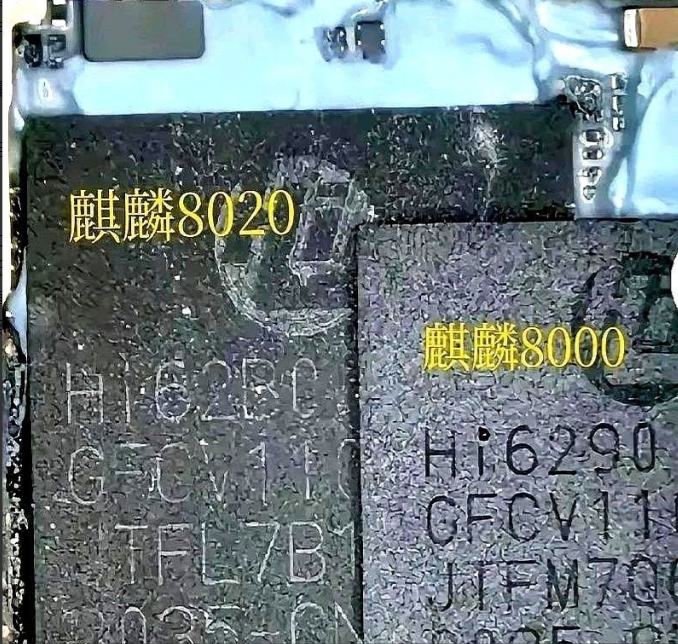 杨长顺拆机后，华为nova14Ultra的麒麟8020芯片直接