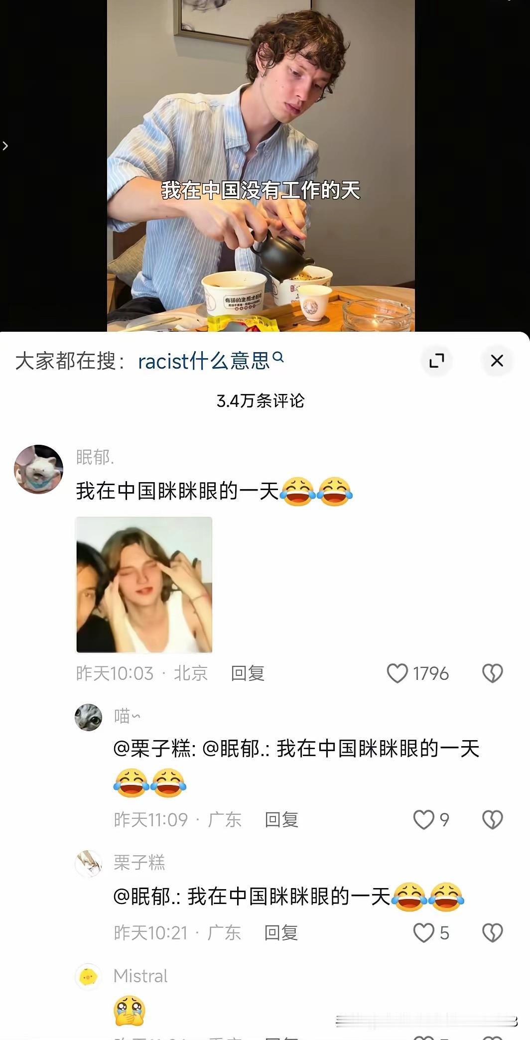 这个乌克兰🇺🇦人在泰国本无工作，因泰国对外国人工作有完整的法规限制，没积蓄根