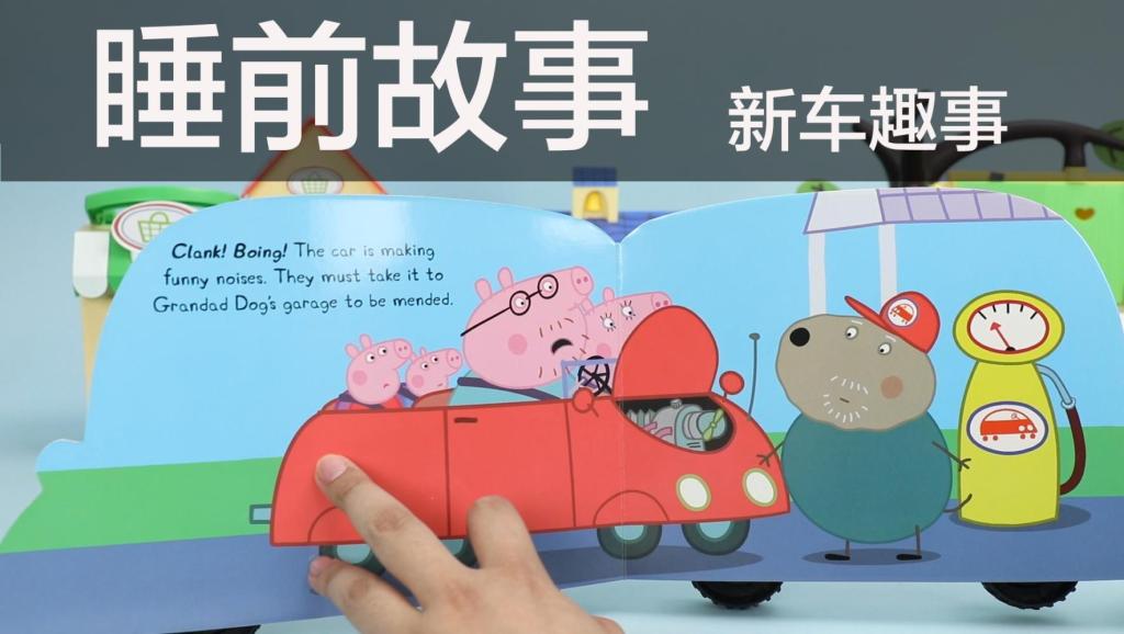幼儿园故事大全文字 8869520806314548681.jpg?id=0