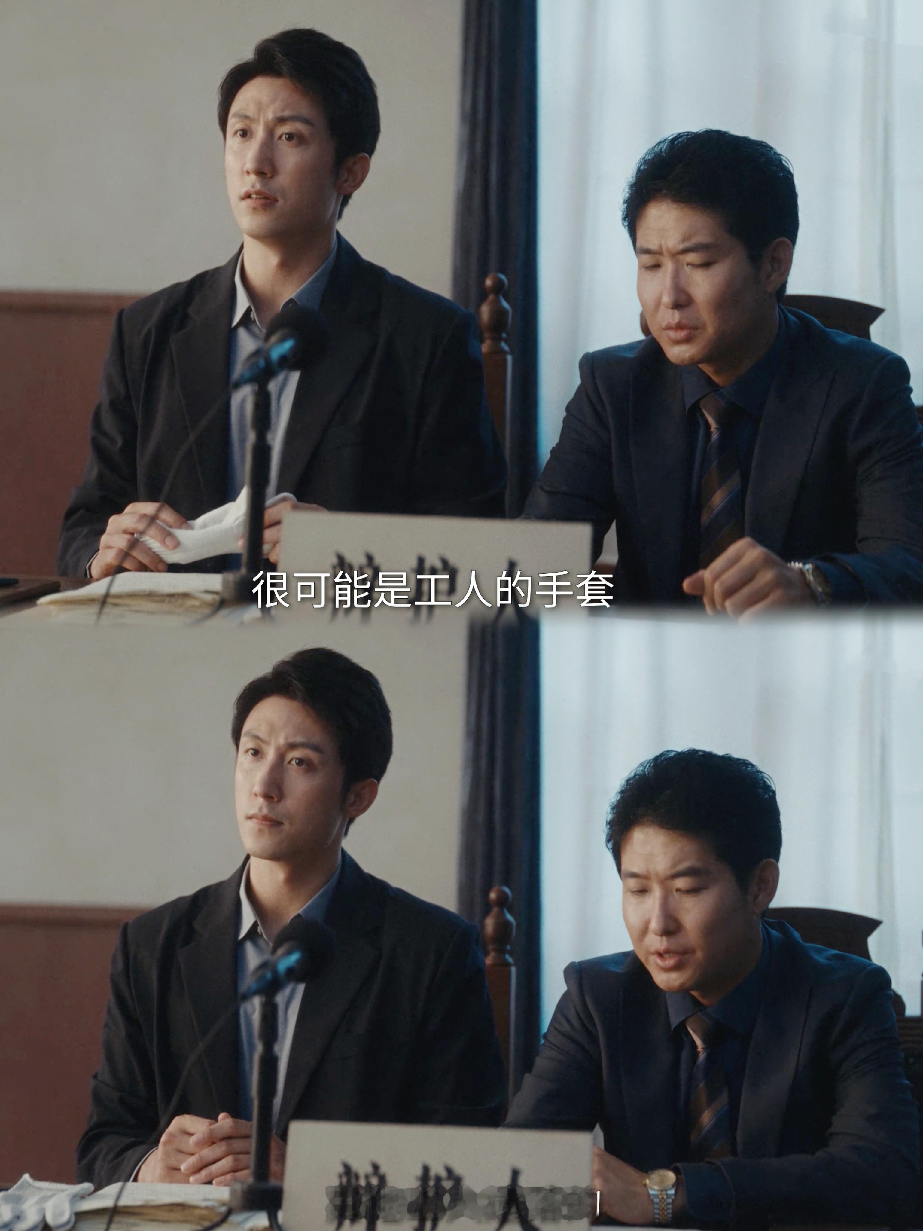 《重器》第30集，陈一众为胡旭东做无罪辩护，和自己的师父林怀民检察官唇枪舌剑太精