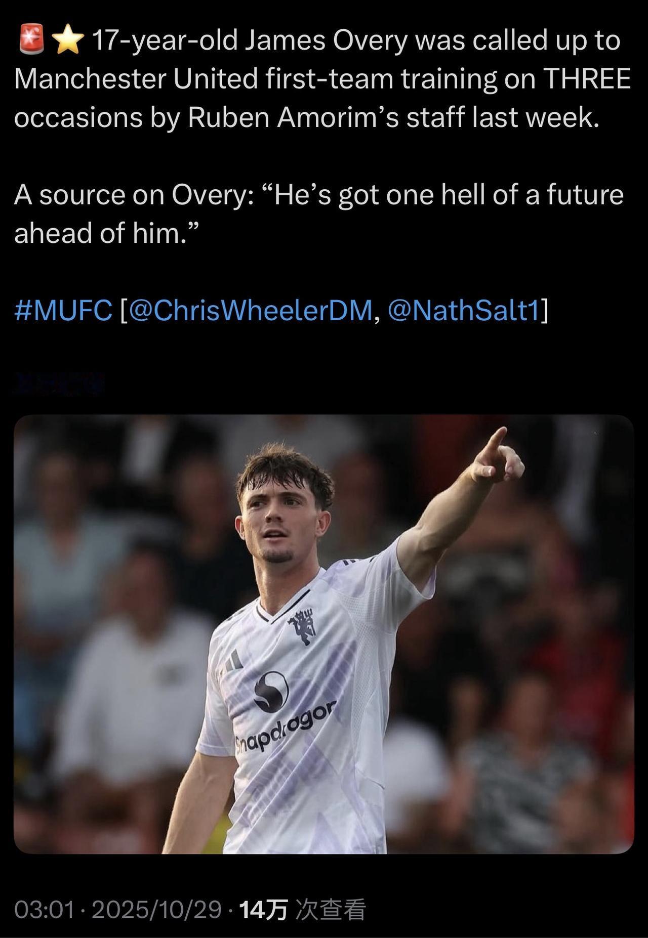 17岁的詹姆斯·奥弗里(JamesOvery)三次被阿莫林的团队召集到曼