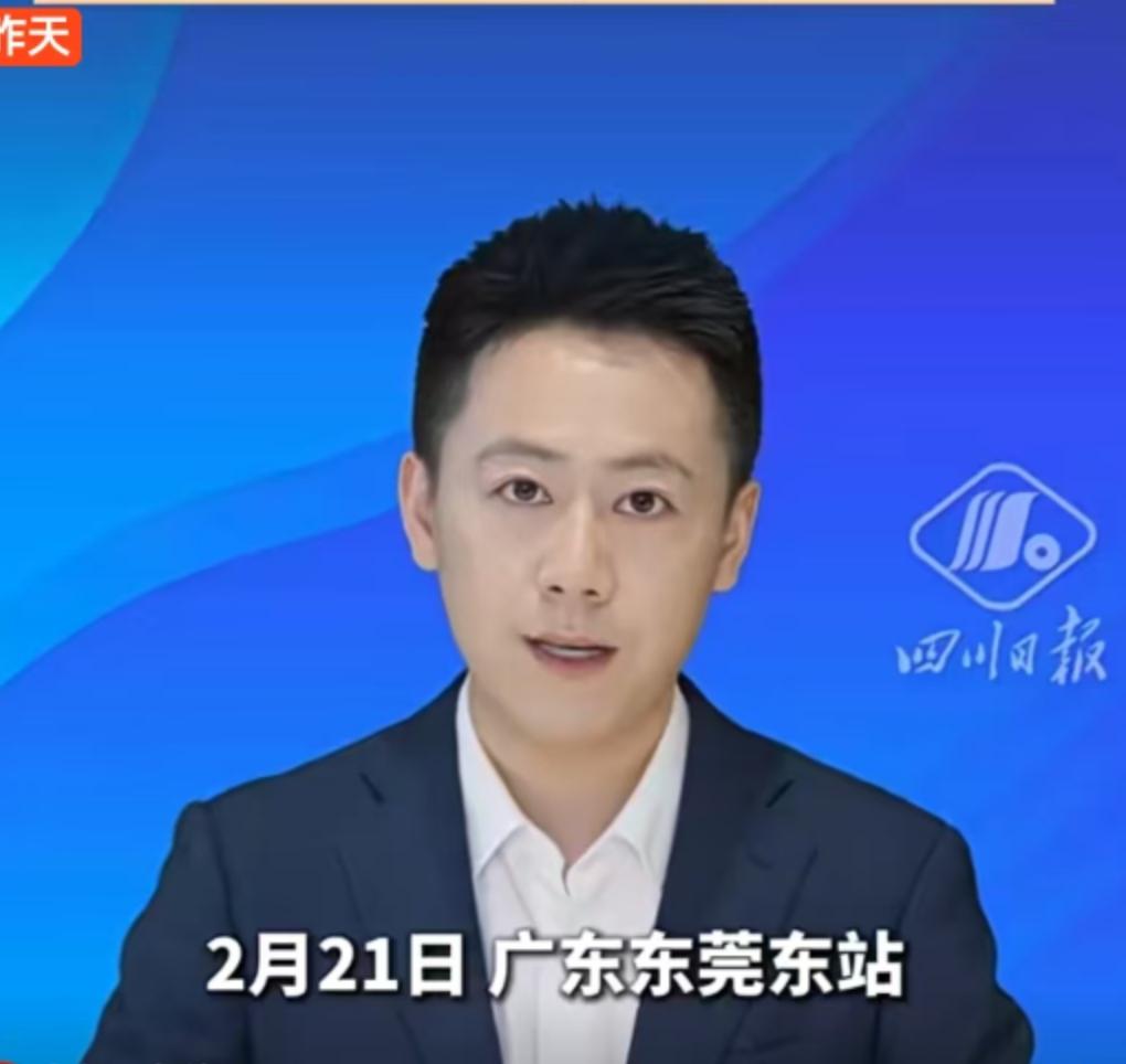 2月21日，广东东莞东站发生惊险一幕，一名19岁的女大学生小艾（化名）刚下火车就