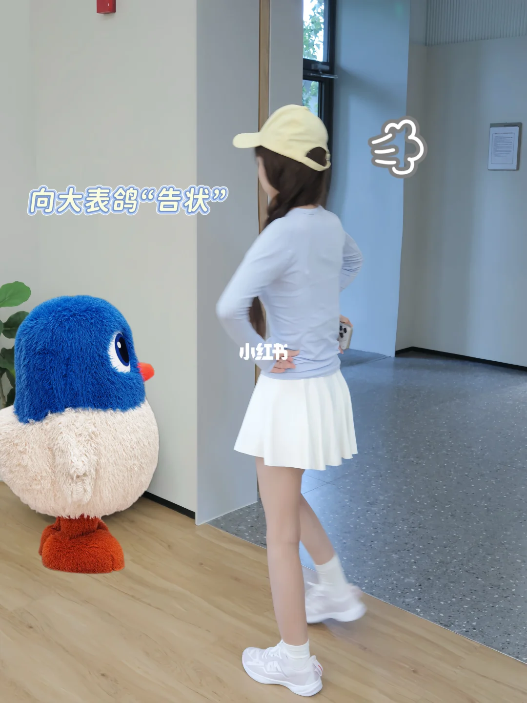约健身被鸽了…