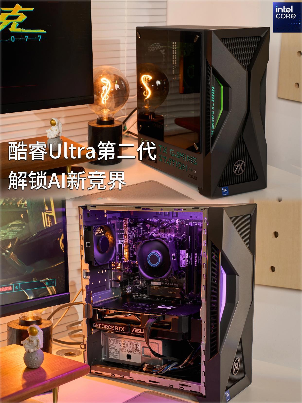 内存涨飞了，还是酷睿Ultra5整机有搞头啊...谁也没想到，年底这波内存