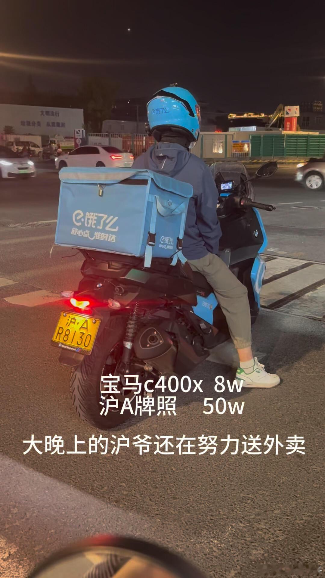 大v聊车如果大哥能看到，能不能让我体验一下送外卖的快乐[捂脸哭][捂脸哭]​​​