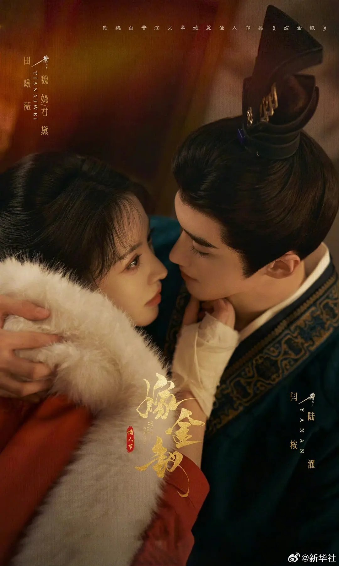 三个新剧大家更看好哪个呢，我先说我更看好李一桐和陈星旭男帅女美🤗