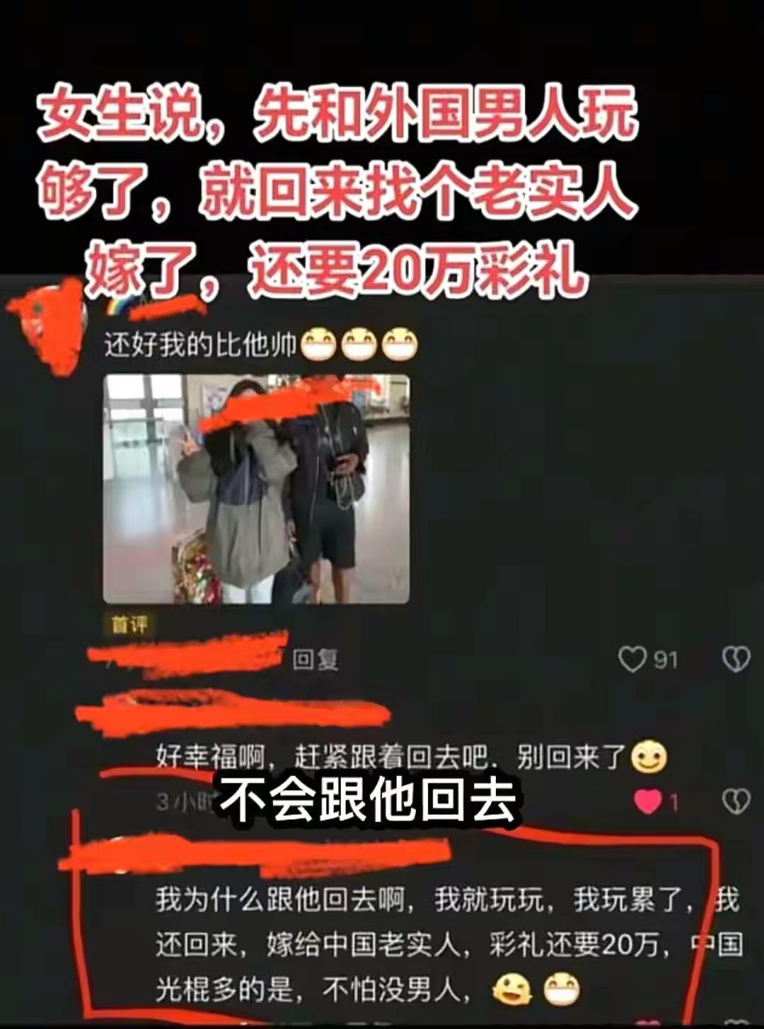 老实人上辈子造了什么孽[捂脸哭]所以找伴侣，一定要过婚检这一关，否则白送都不要。