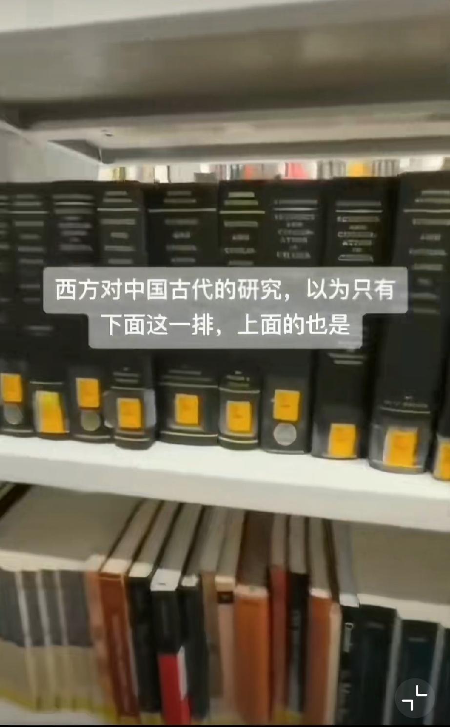 中国博主看到国外图书馆很多研究明朝科技的书！明朝知识明朝发明明朝书单