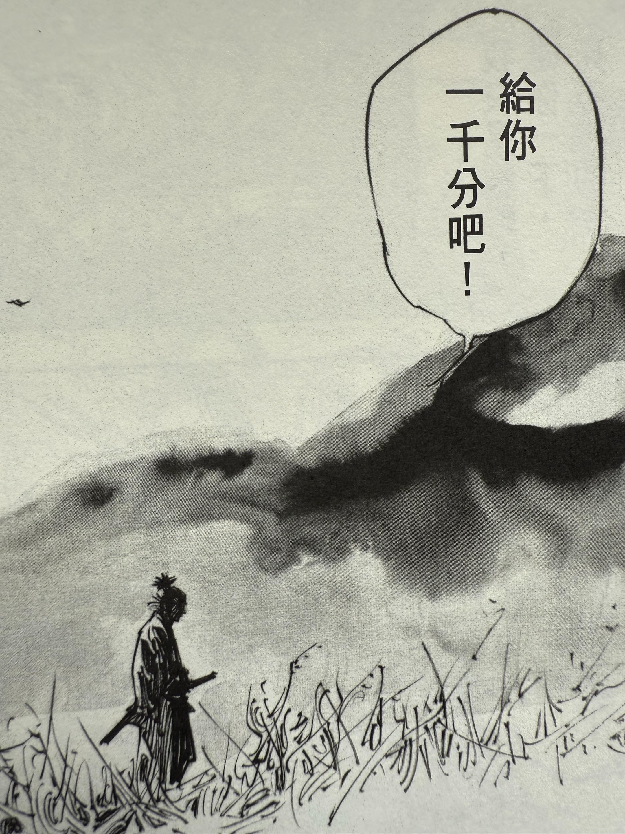 说点心里话，上次说漫画之外的事好像很久了。有人喜欢看我讲画风，有人喜欢...