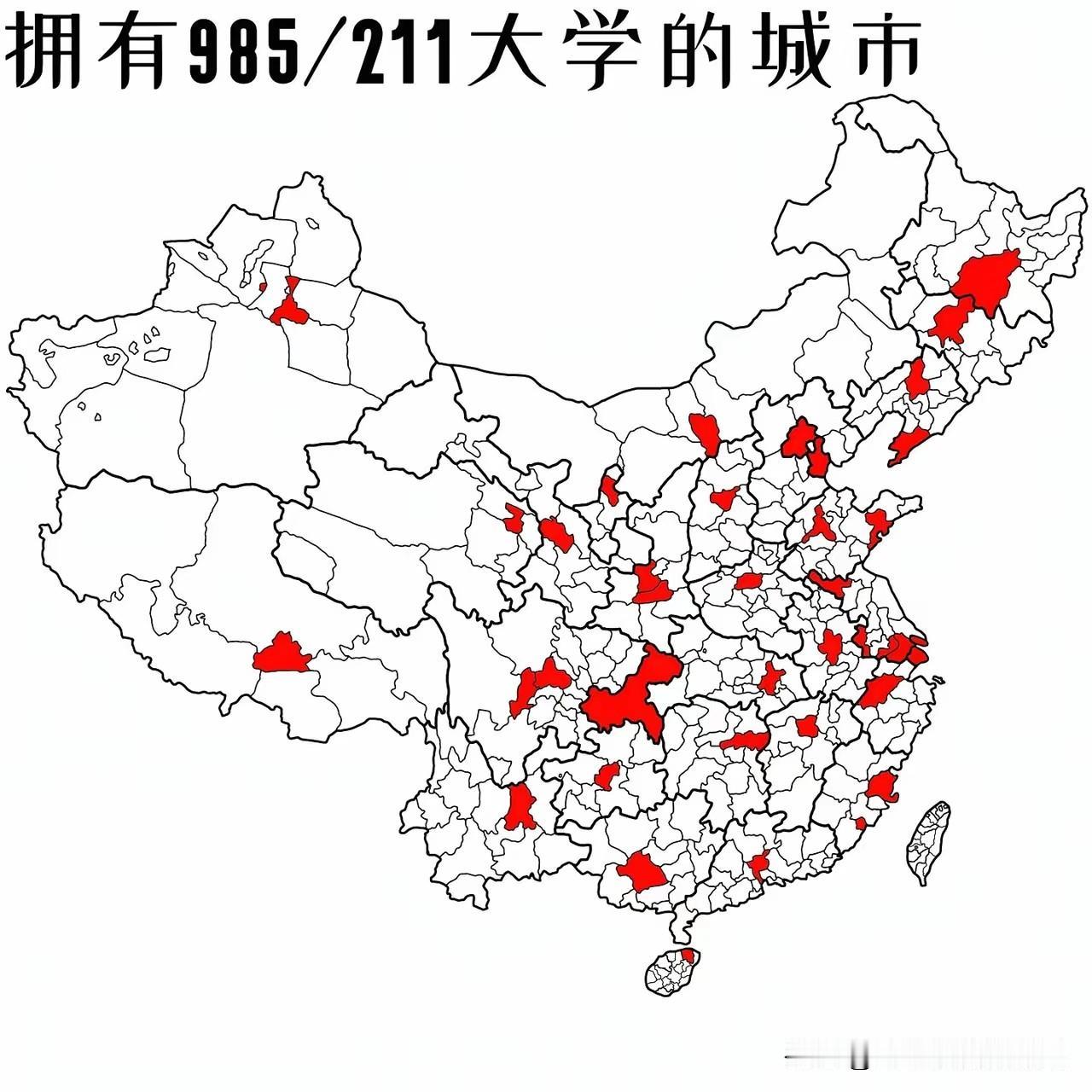 哪些城市是真正的高等教育强市。入选高等教育强市的标准，首先要拥有顶尖的985大