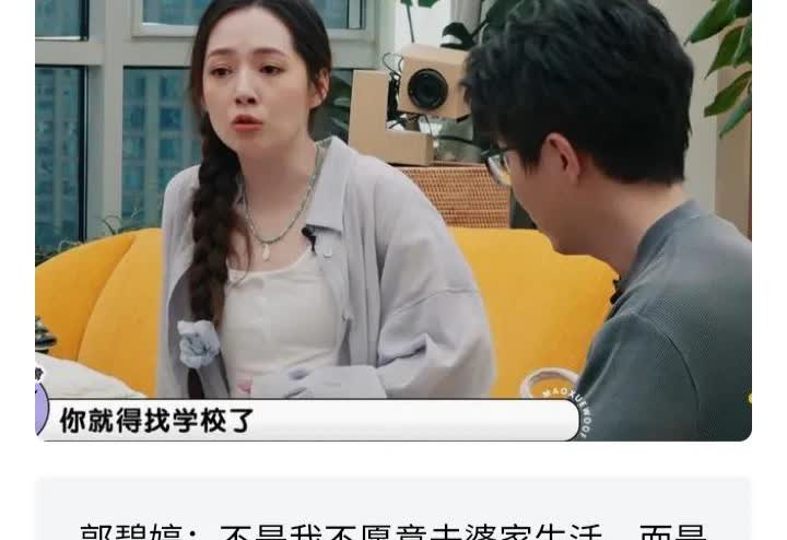 不得不说，向华强是真的一点也不强势呢，孙子孙女的上学问题，作为爷爷的他也不干涉。