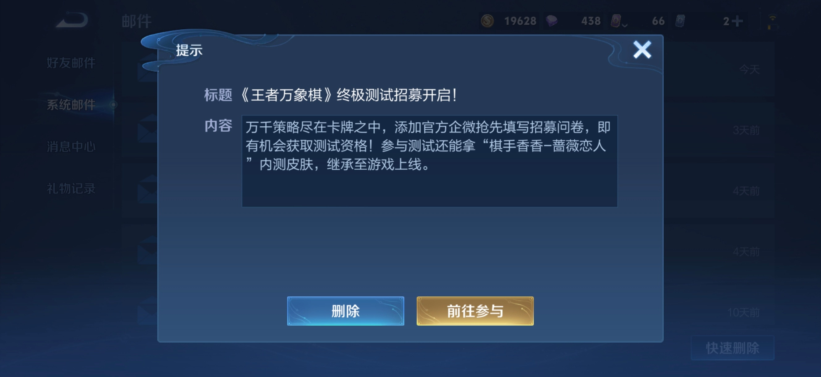 王者荣耀你个伏地魔