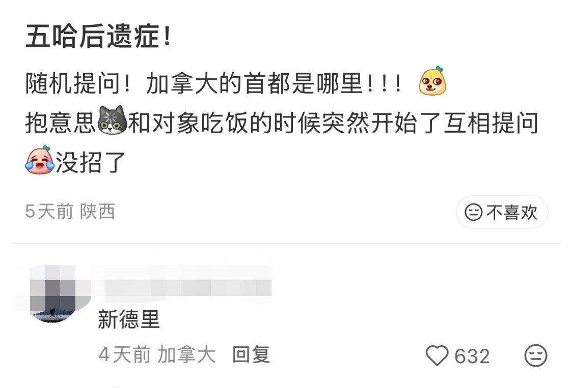 没点歹毒的智商都看不懂