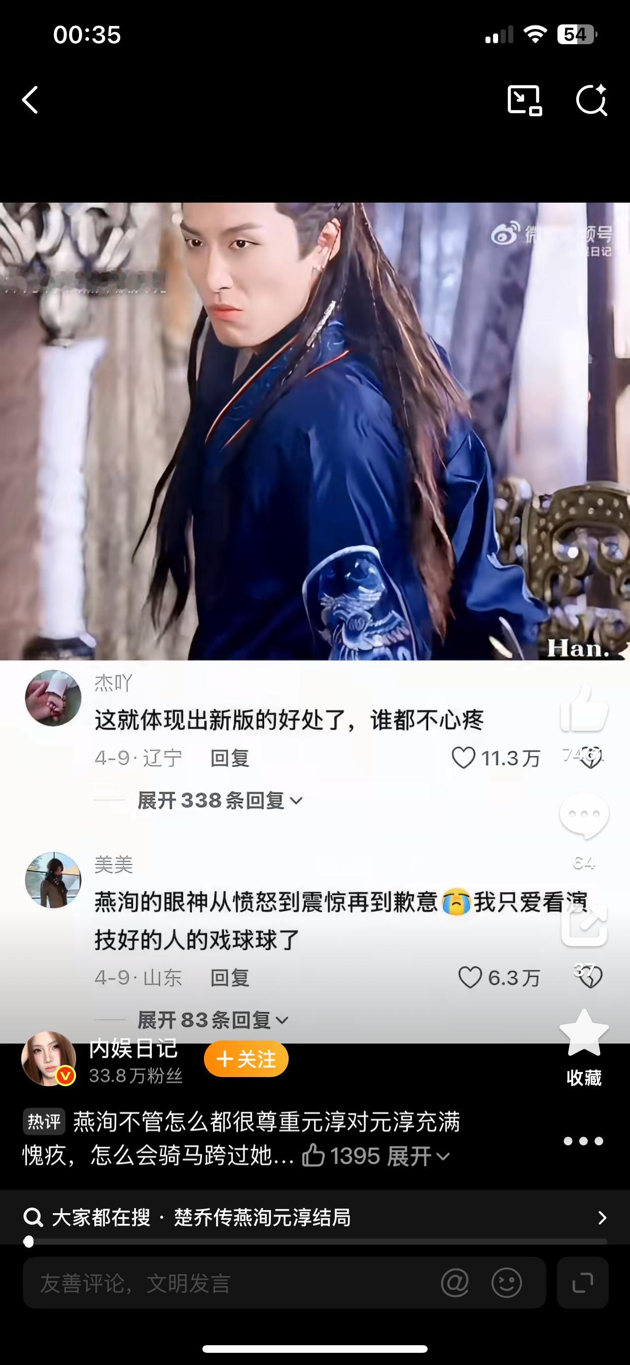 我笑得好难受​​​
