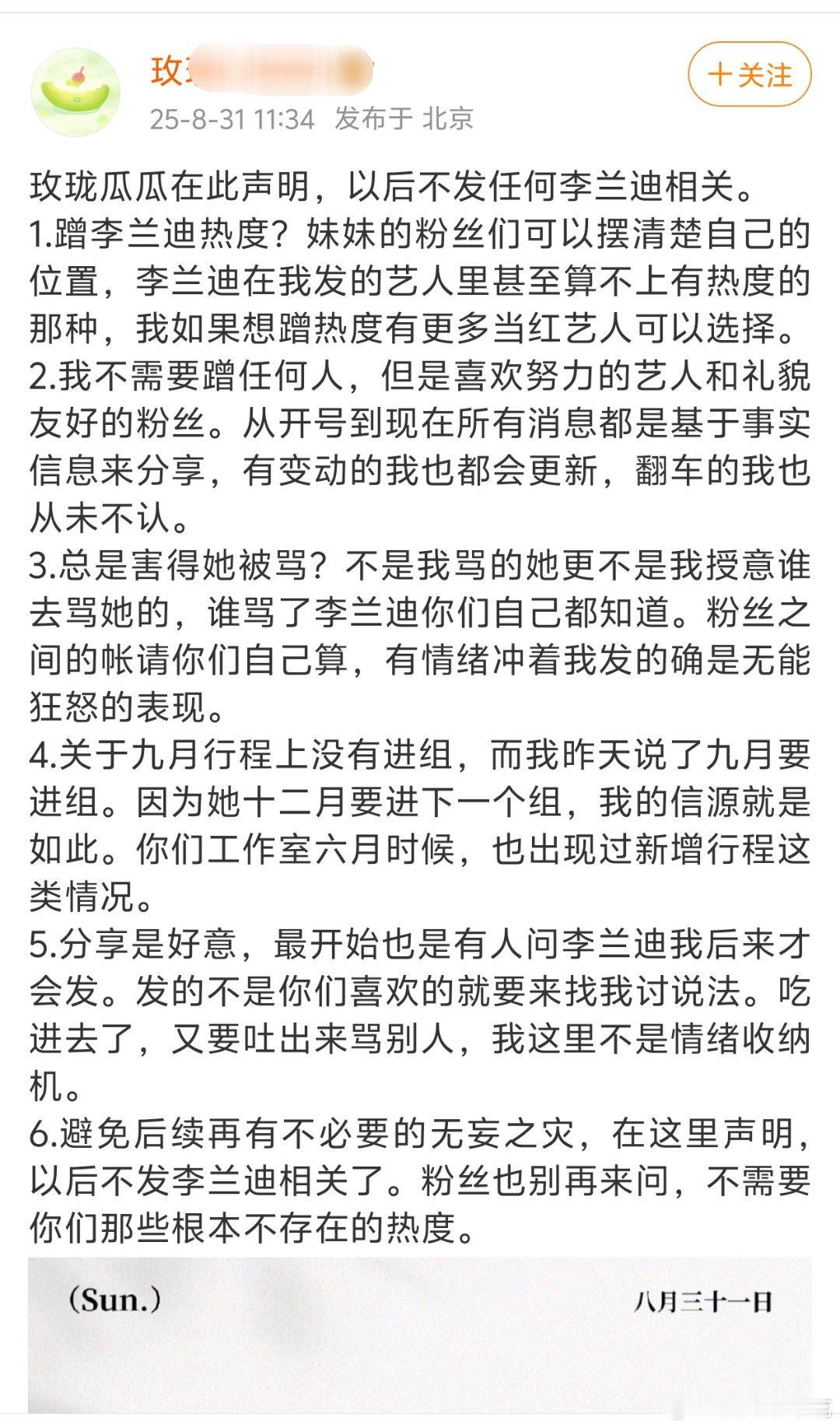 我一直以为炒🫓都是遛当红​​​