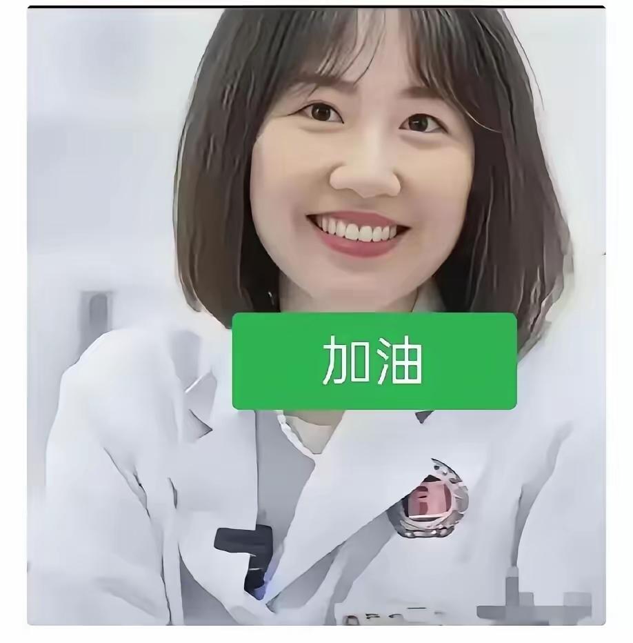 湖南眼科主任曾医生最新后续她能继续上班的原因找到了！第一：主要原因是领导的英