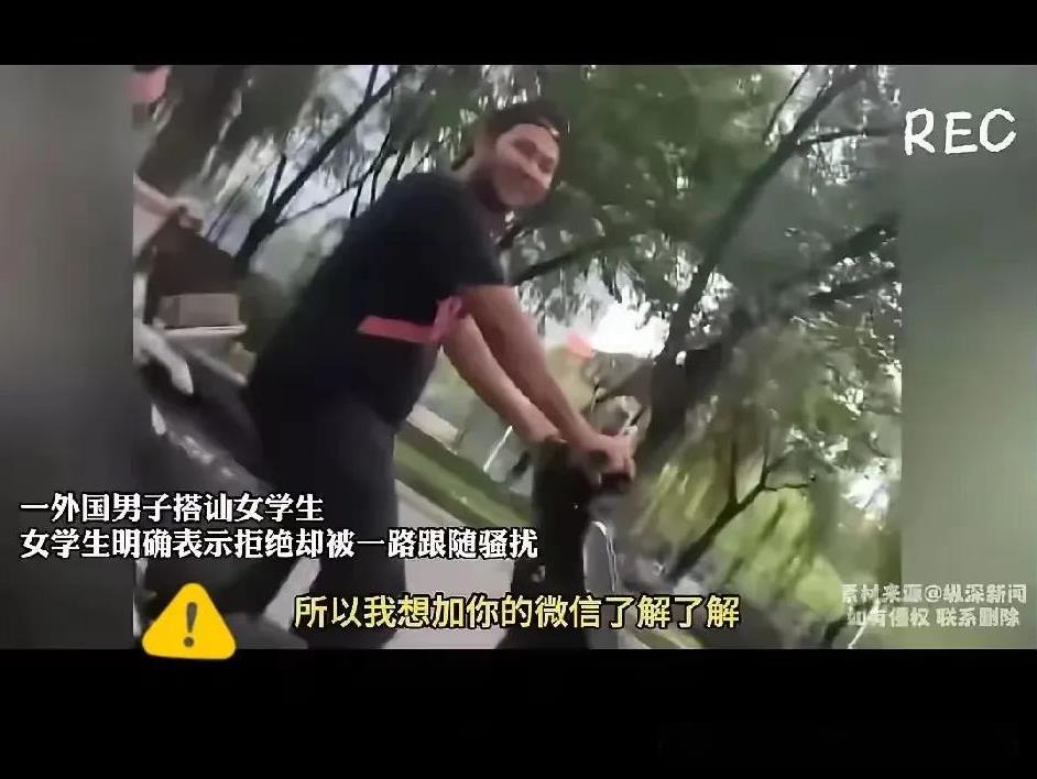 外籍男子大耍流氓一个外籍男子在大街上跟踪漂亮女孩儿，并且不停的语音骚扰。反复耍