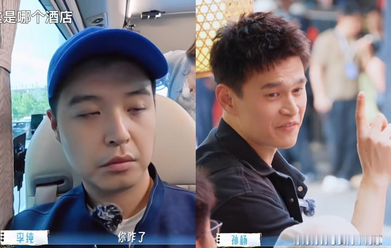 马頔估计是坐不住了虽然娶到了心仪的李纯，但妻子浪漫旅行播出后，一开始是孙