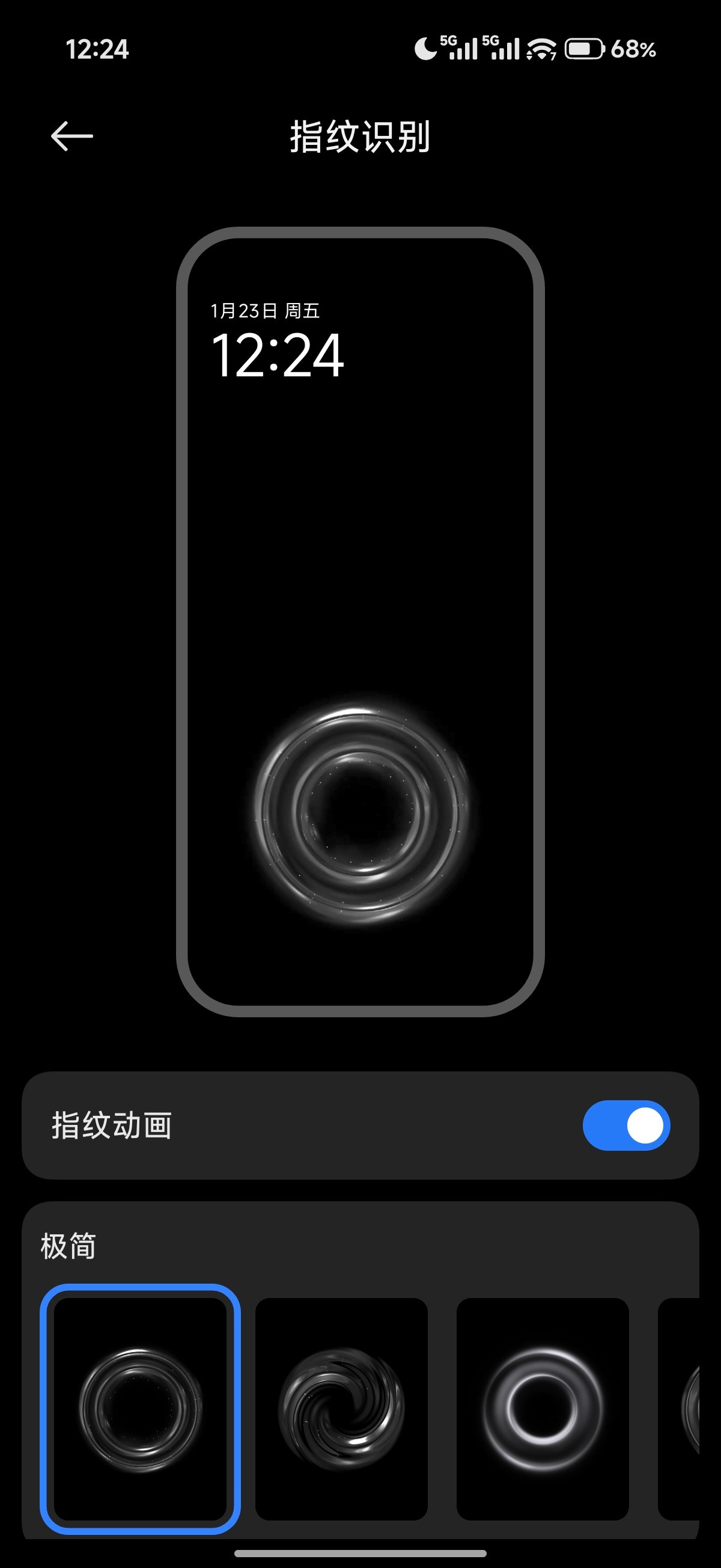 小米澎湃OS3继续补充一些系统“设置”上的优化：-优化“应用锁”icon；-