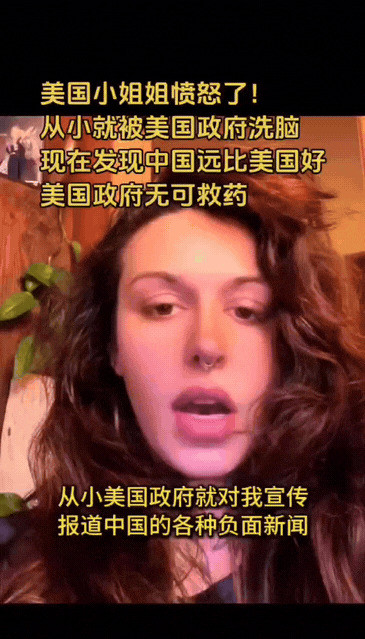 美国博主中国游后大反转一位美国女博主在中国旅游后，感到震