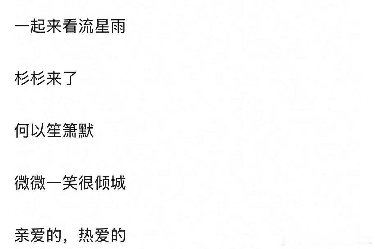 内地爆过的现偶，顾漫的权威我后知后觉
