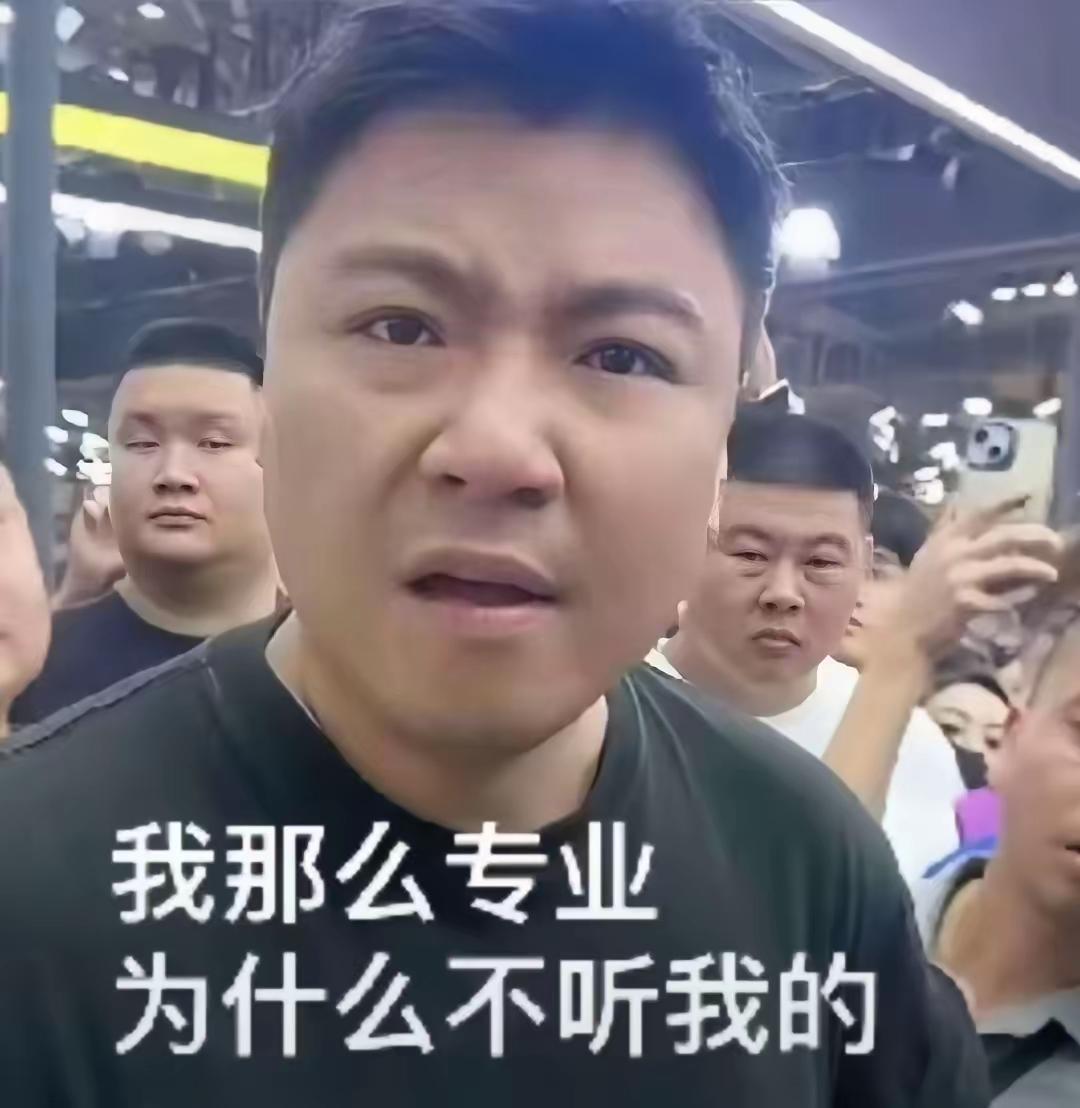 笑死！当年指着张雪鼻子骂“你专业还是我专业”的王总，现在还敢吱声吗？自家评论区