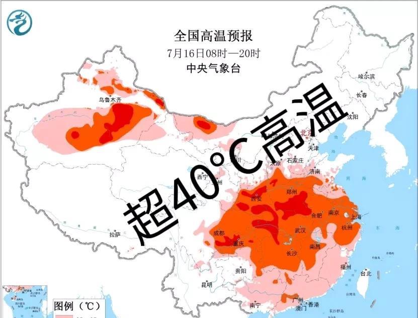 超40℃高温又来了！啥时候变凉快？答案来了今天是阳历7月16号，农历到了六月二