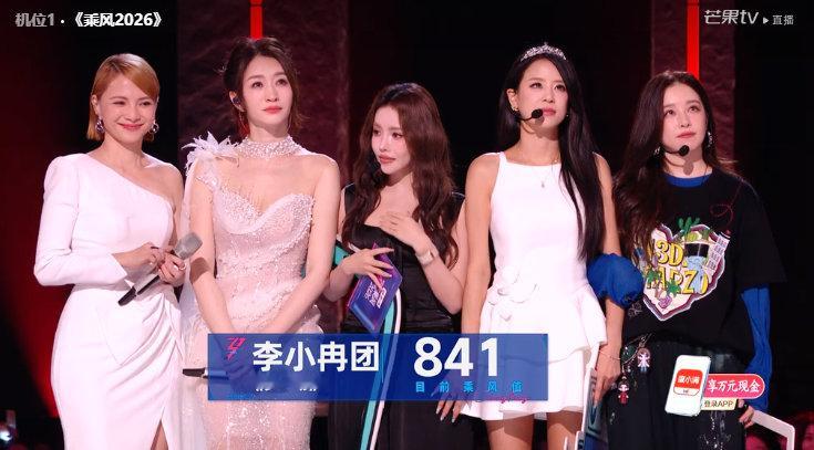 梦一场才841票浪姐直播梦一场才841票？？？？？