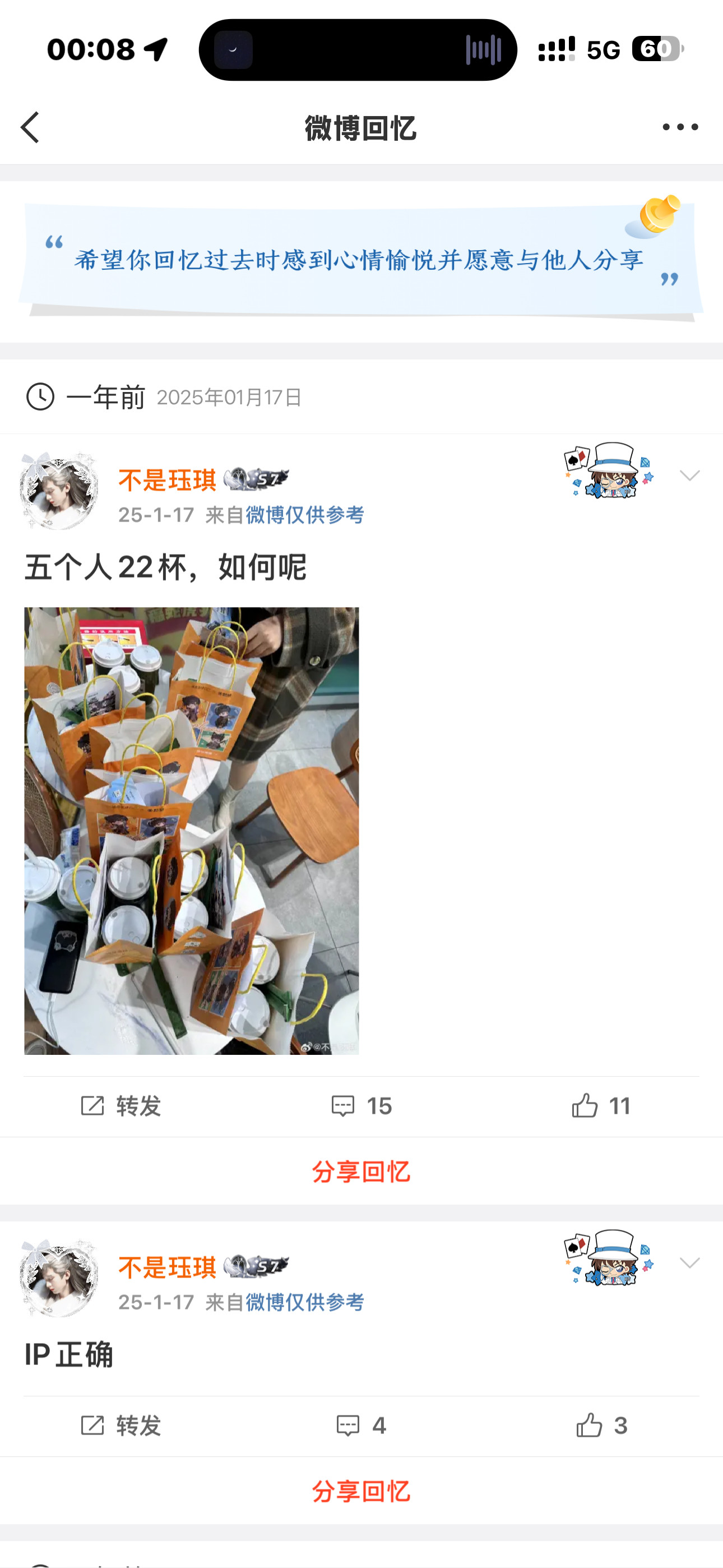 这奶茶真难喝，开在东方明珠附近，居然现在都没有倒闭