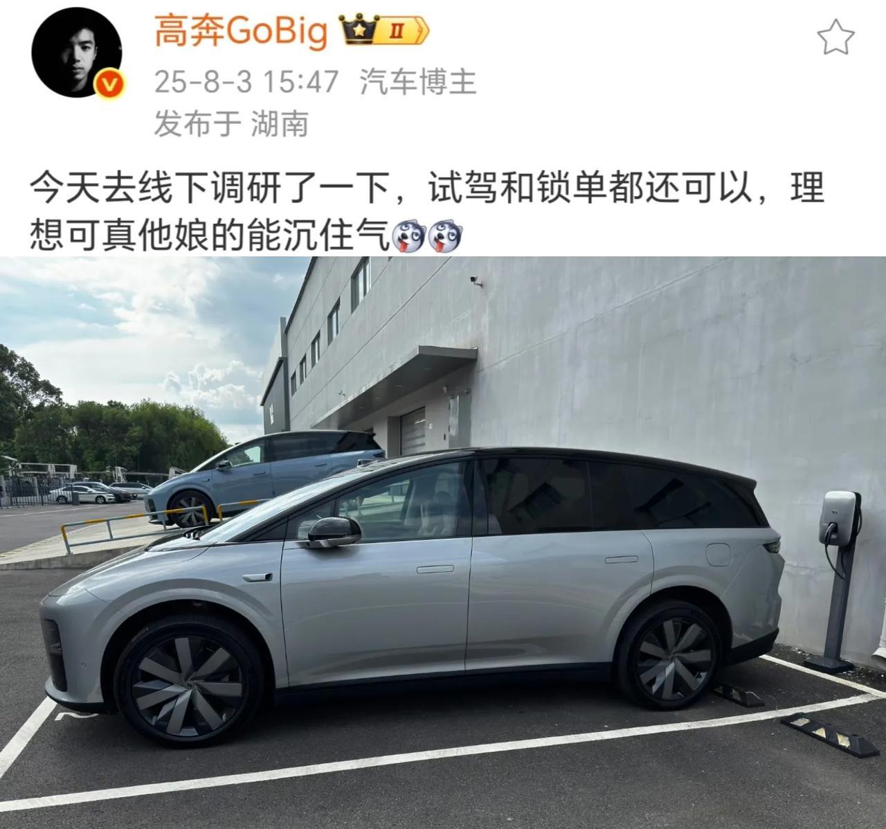 大定2000是还可以，5000也是还可以，那到底是多少呢，也学比亚迪kol赢在未
