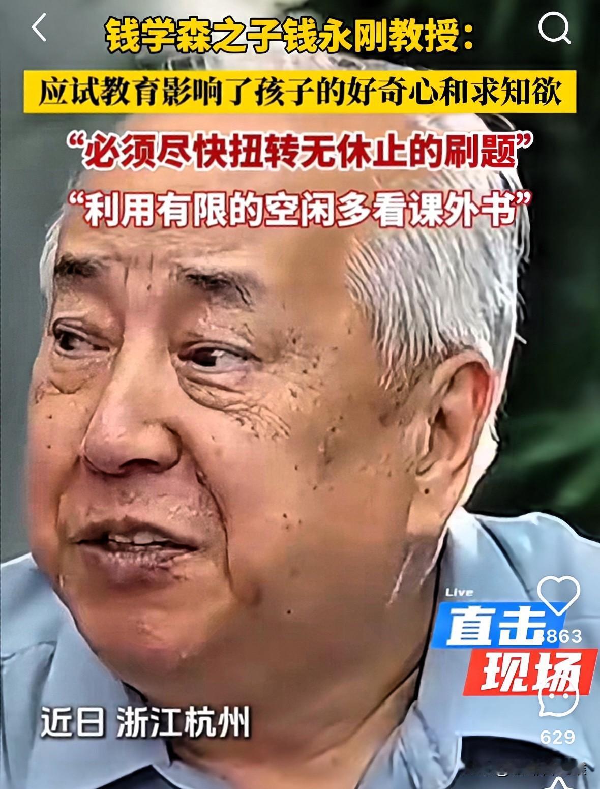 这下好了，全国人民都知道了！钱勇刚万万没想到，只是发表了个人意见