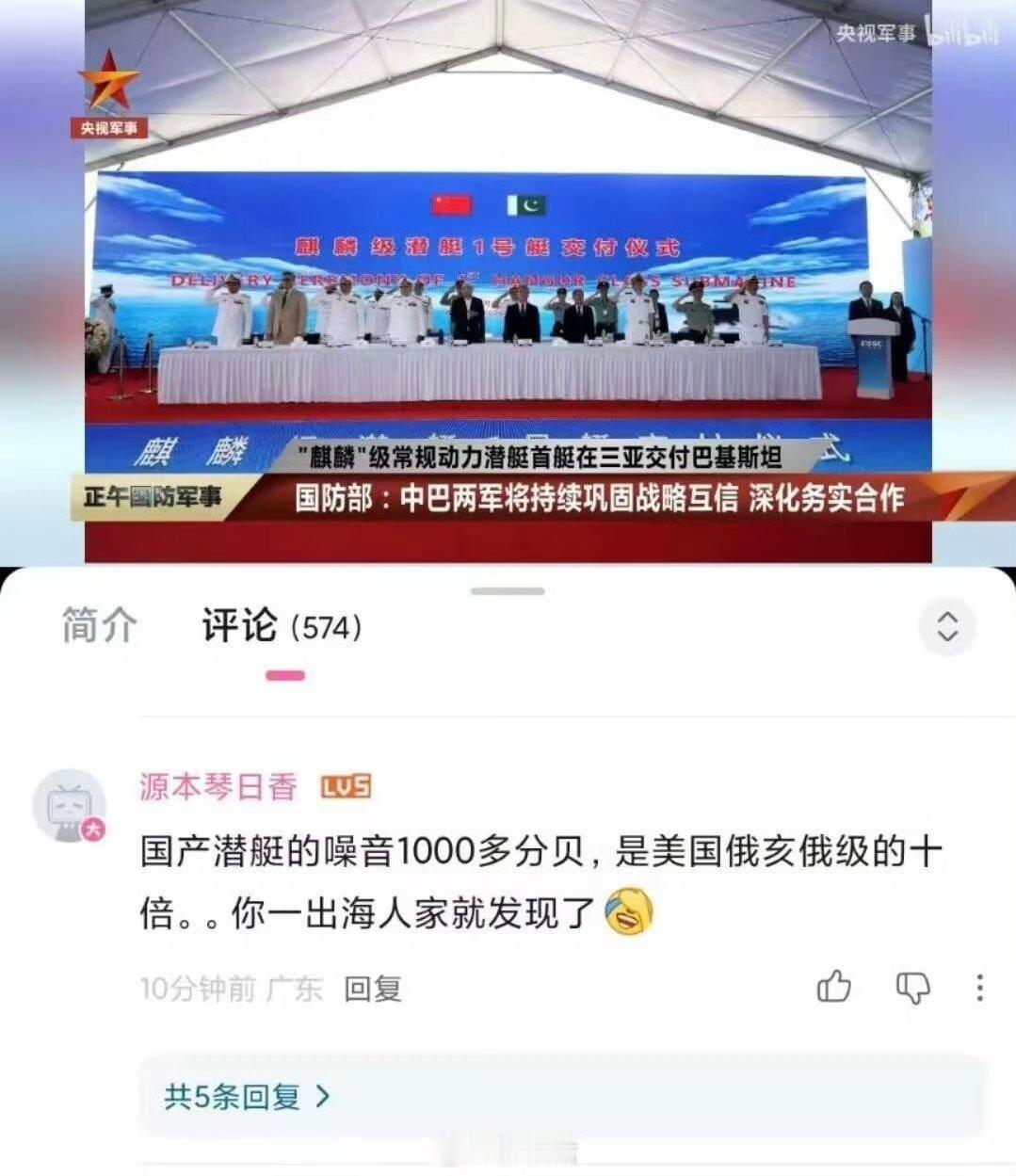 这个S逼知道1000分贝是什么概念吗？