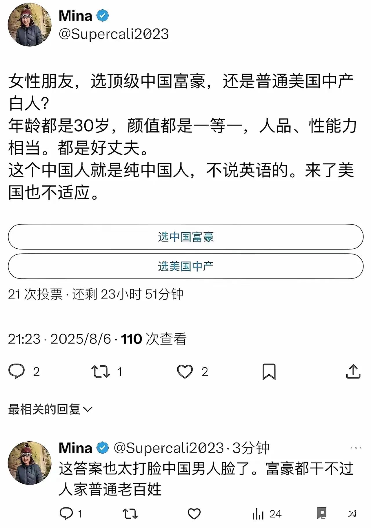 女主还健在吗？