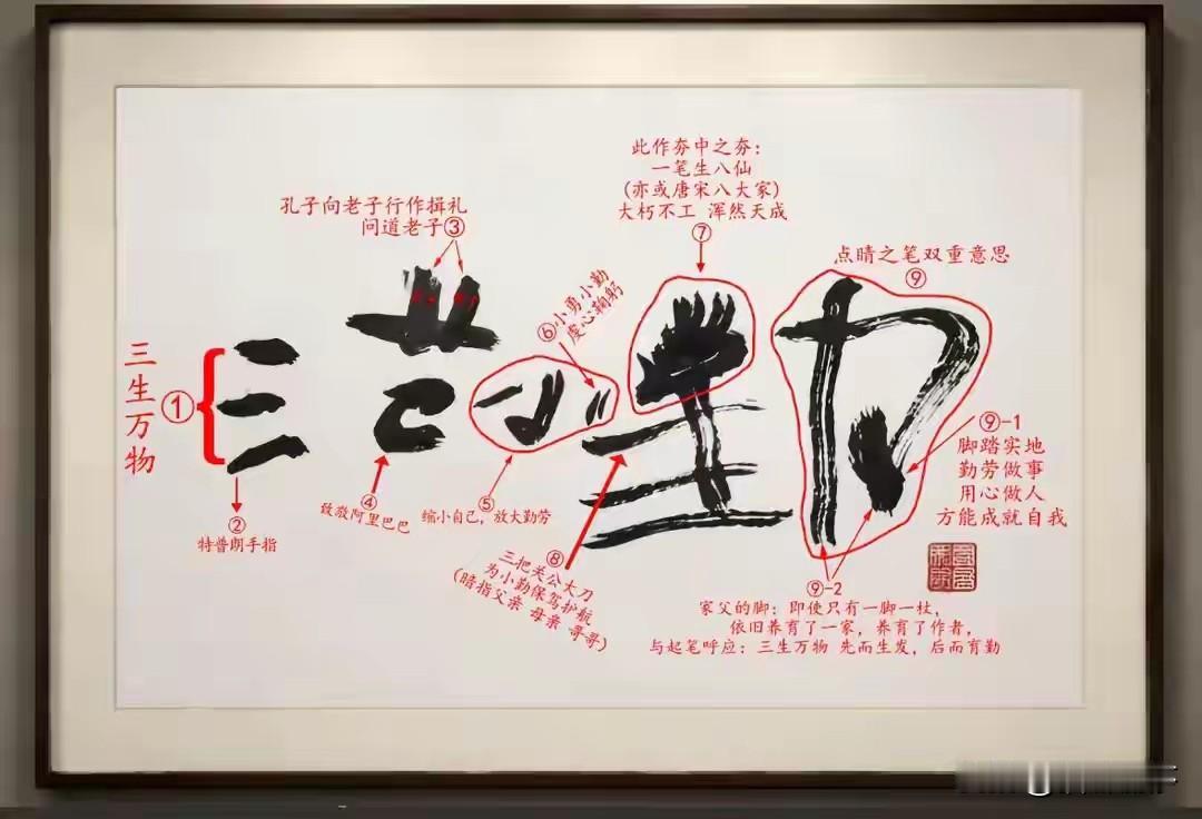 马云的面相果然是有财运的看看小马云范小勤因为长得跟马云相像也是老天追着喂饭