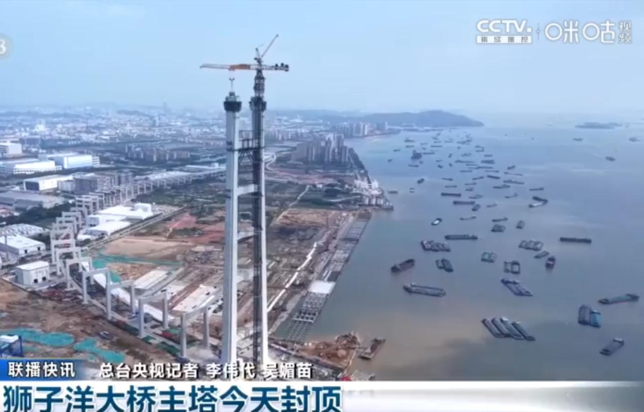狮子洋大桥主塔顺利封顶，标志着粤港澳大湾区重要交通工程取得关键突破。大桥建设攻克