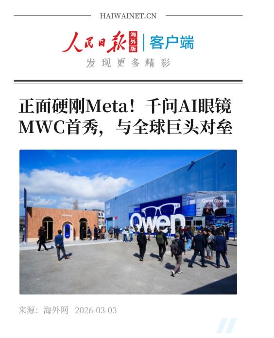 西方估计有点傻眼，怎么也没想到中国企业居然这么刚！日前，MWC世界移动通信大