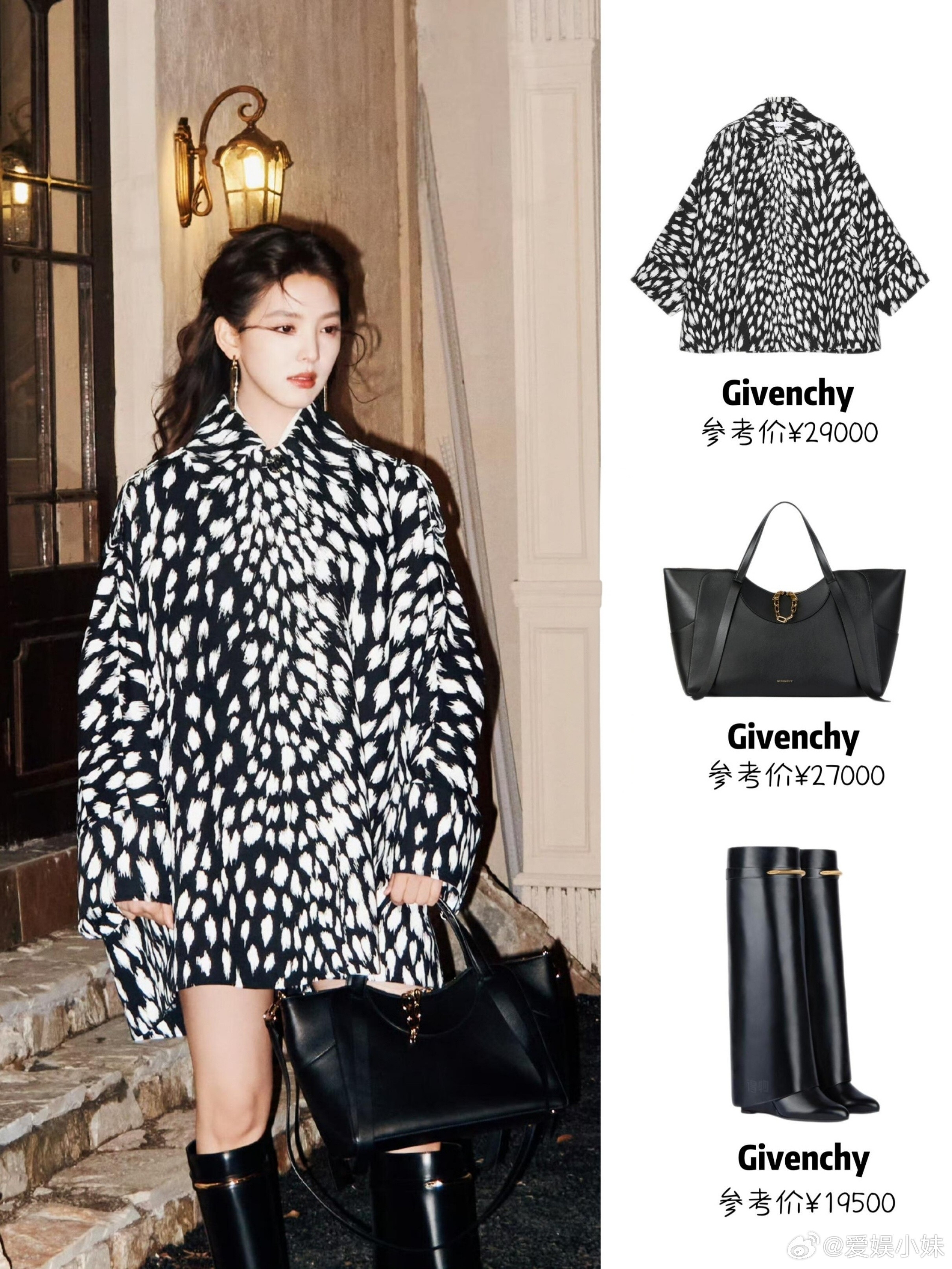 章若楠/陈都灵~出发巴黎时装周巴黎时装周时装周普通人怎么看时装周好美的两张脸，期