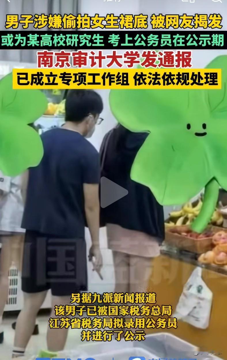 你说他脑子有问题吧，他研究生没毕业就考上江苏的税务局。你说他脑子没问题吧，