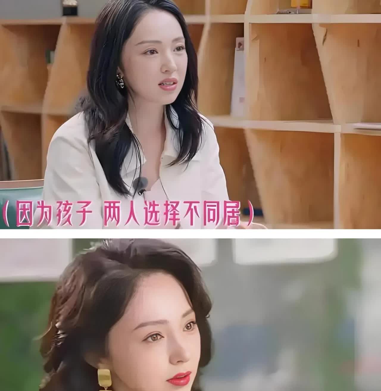 没想到董璇😯还有不为人知的一面董璇和高云翔2011年结婚，董璇