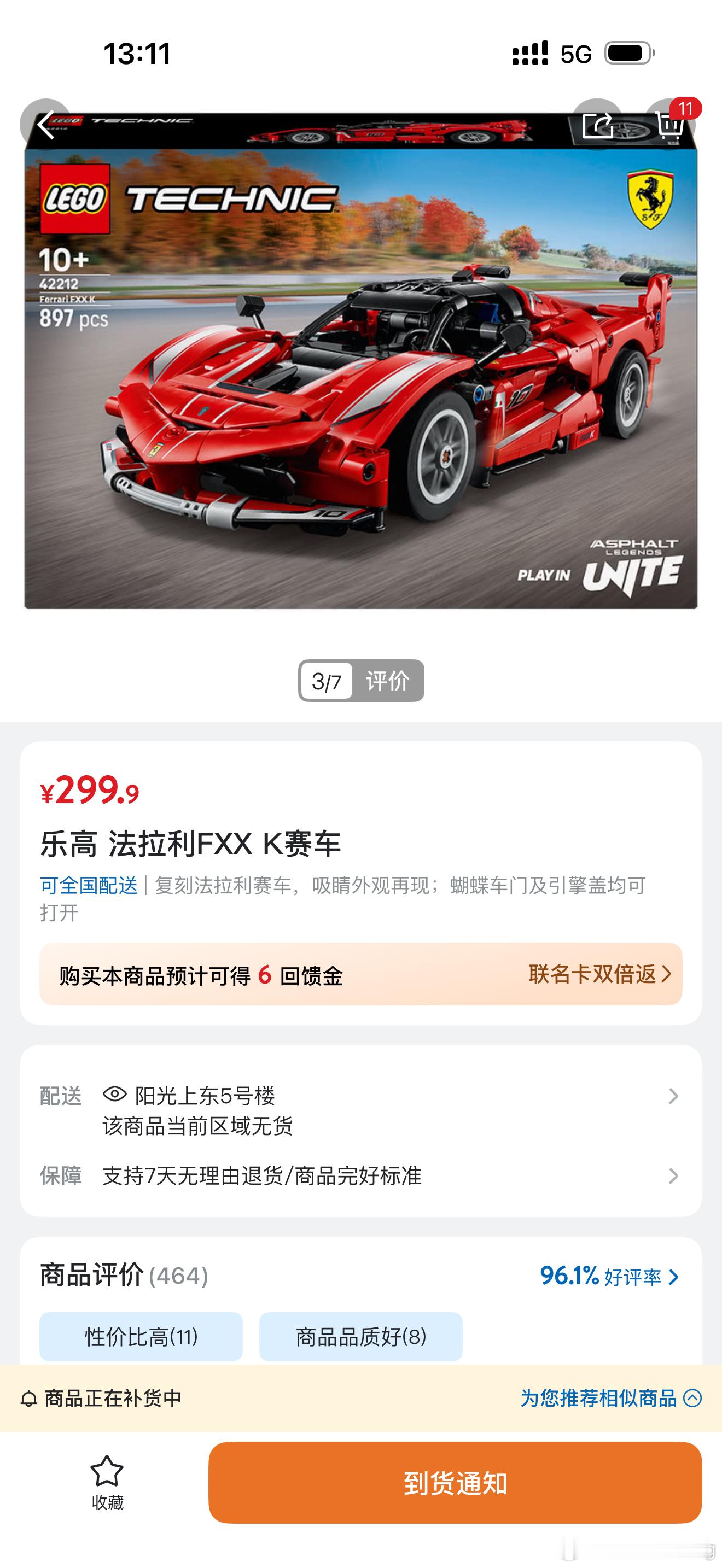 天津山姆我可能快半年没来过了…重新装修了餐吧直接放在了外面，位置更大了一些中间是