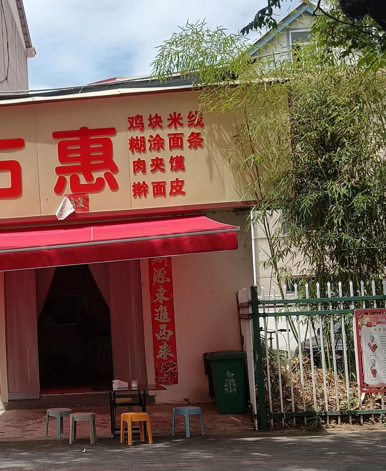 有这样的老人，何愁身后不出害人害己的孬种。今天中午，一六十来岁的老妇人拉扯着一个